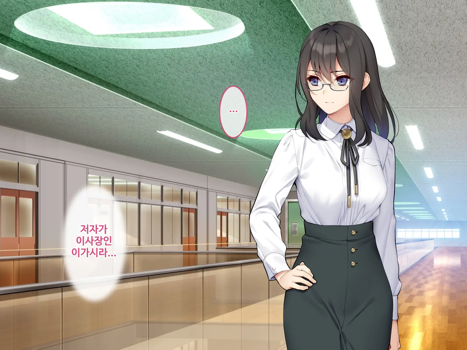 Sennyuu Sousakan Kirika ~ Kyoushi Heroine Kairaku Choukyou ~